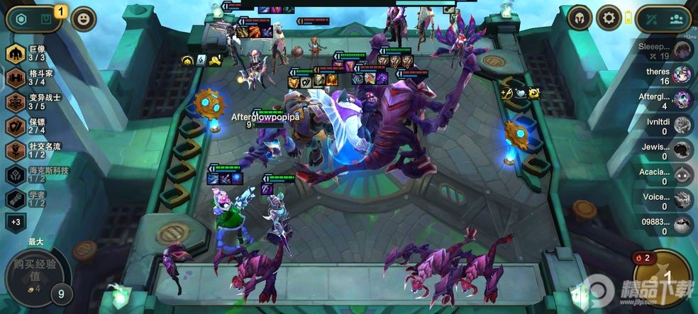 金铲铲之战(tft pbe)美测服官方版4